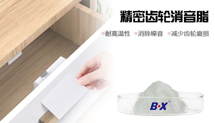 智能锁润滑正确方法,智能门锁齿轮箱润滑要求