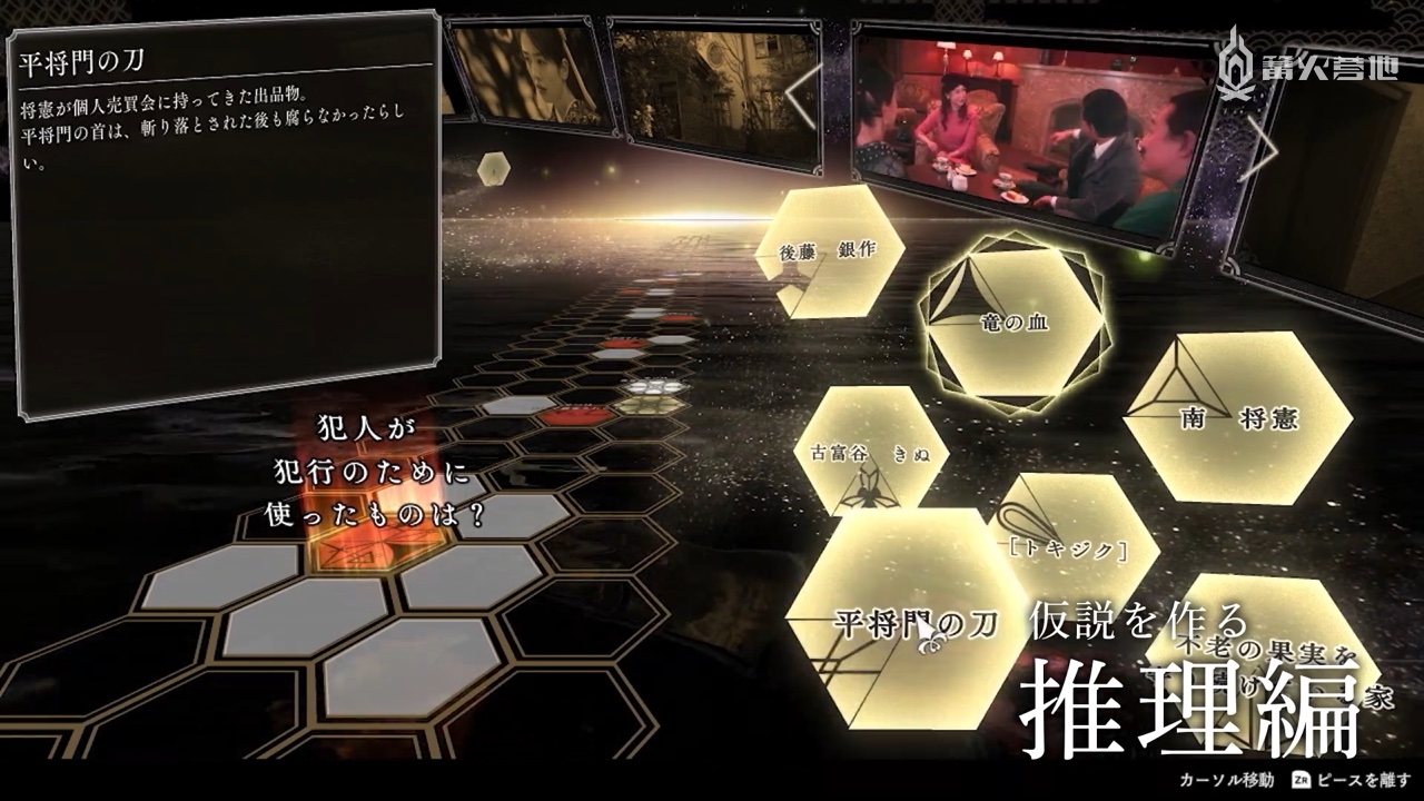 任天堂switch异度神剑3测评,任天堂异度神剑ns