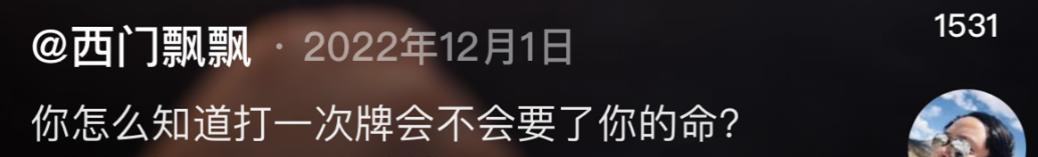 陈松年去世新闻,陈松年之死