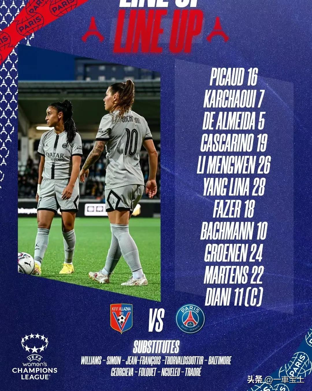 足球日韩对决,日本足球和伊朗足球哪个队厉害