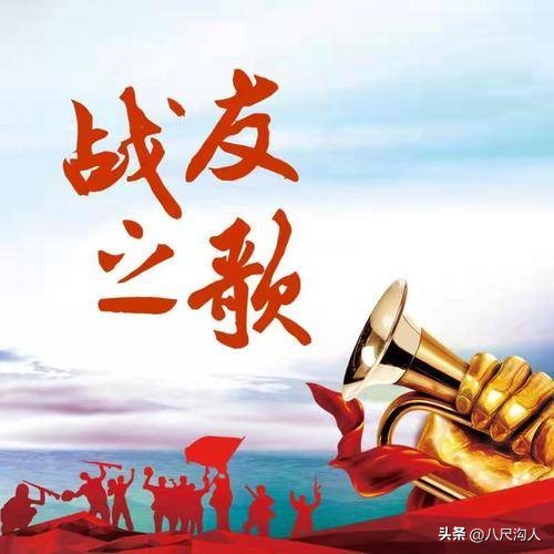 参战老兵向所有的军嫂致敬,所有的中国军人向革命老战士致敬