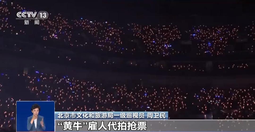 黄牛用外挂抢票获刑北京,外挂抢票被抓