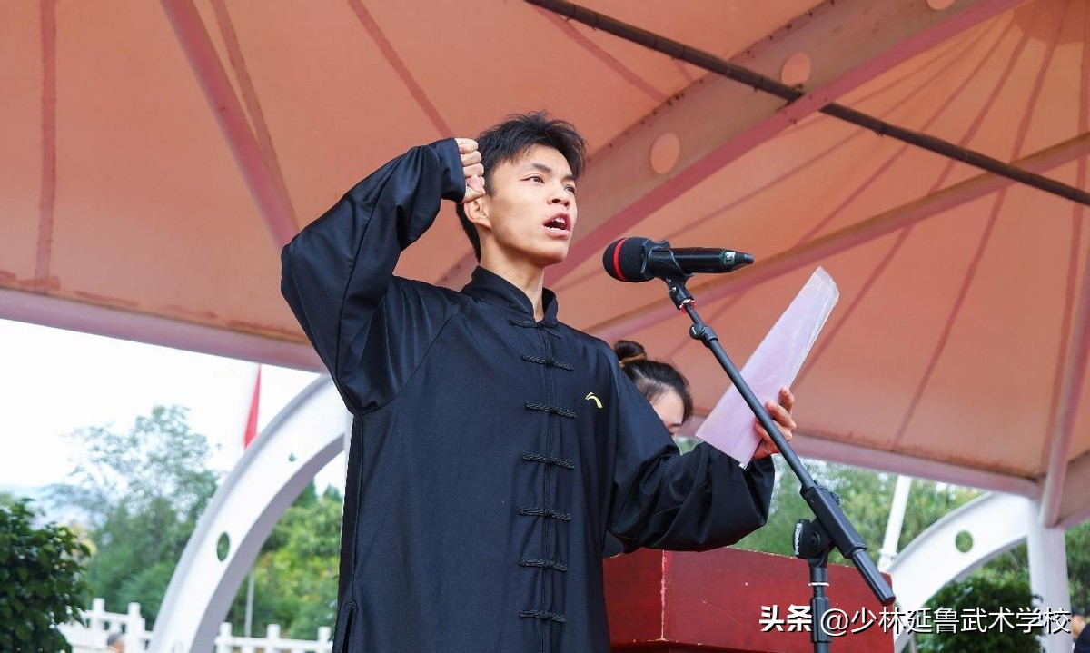 少林延鲁武术学校开大会,少林延鲁武术学校校运会开幕式