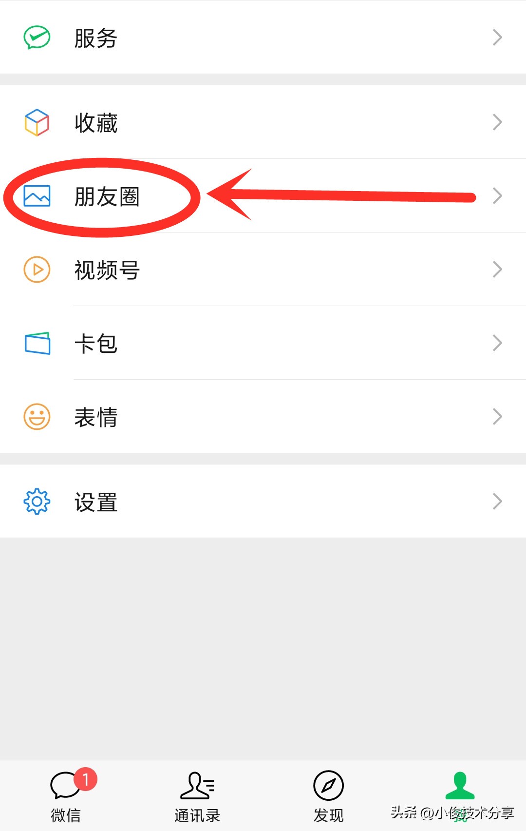 有没有删除微信朋友圈的方法,微信彻底删除朋友圈的方法