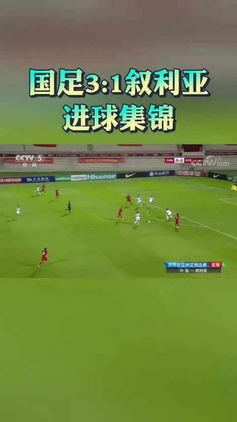 国安输给了谁,国安不敌申花