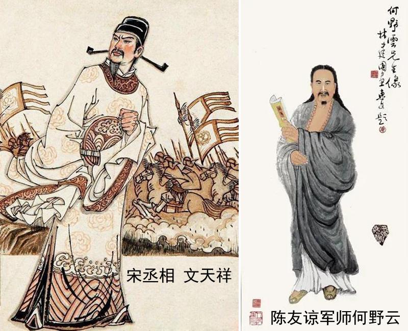 虱母仙何野云的真实身世,何野云虱母仙的故事