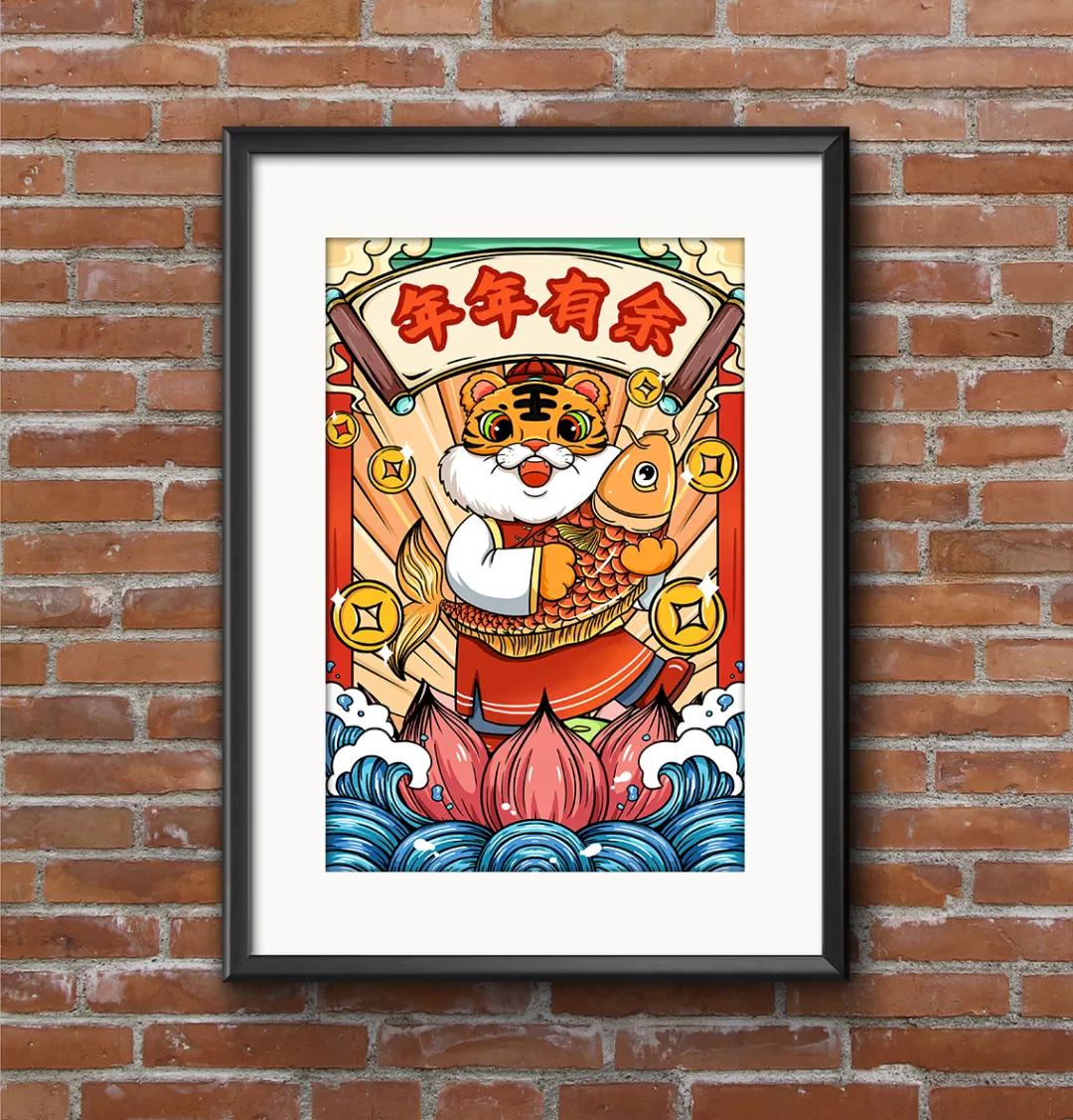 虎年插画免费分享,关于虎年的插画素材高清