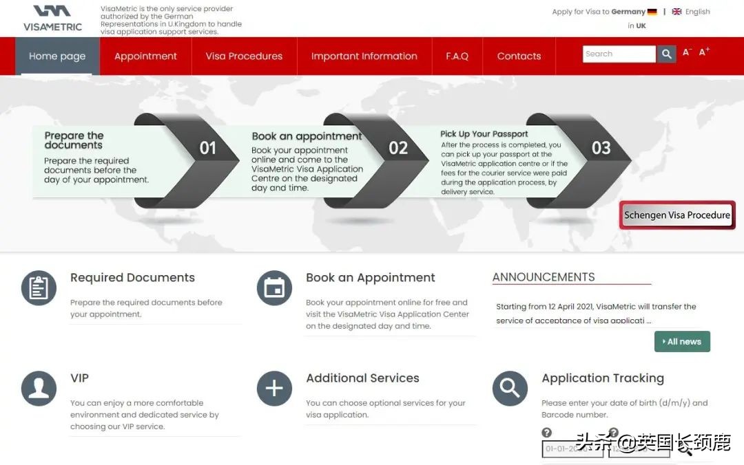 欧洲申根签需要的行程怎么写,欧洲旅游申根签最新