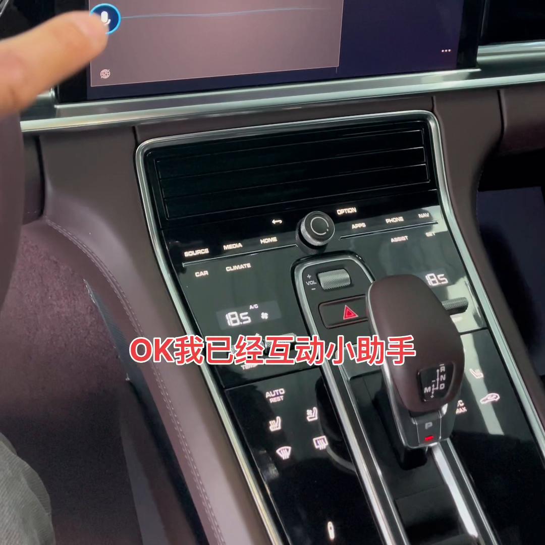 帕纳梅拉2023款行政加长,帕纳梅拉行政加长最新报价