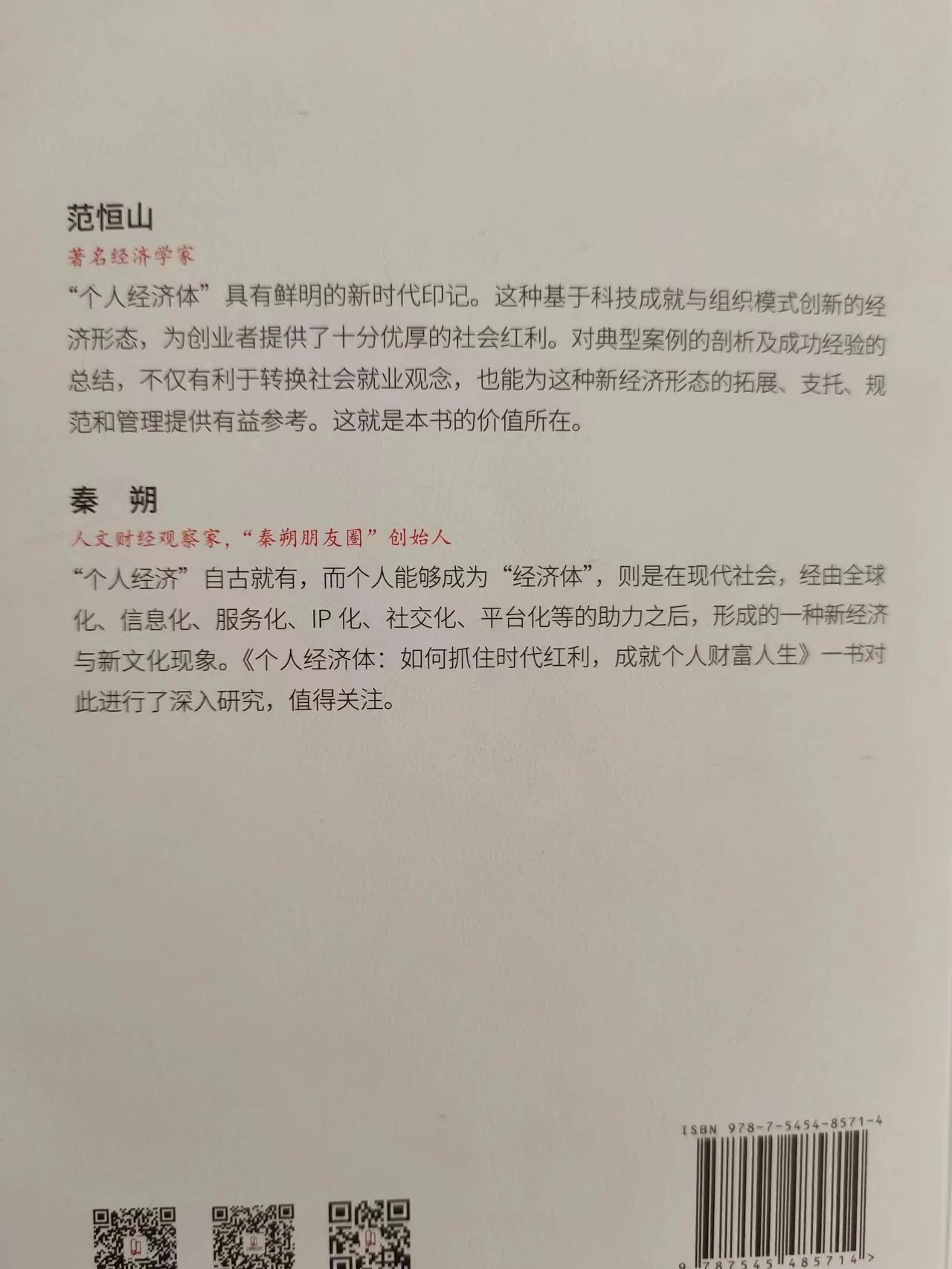 当下时代如何打造一个个人品牌,个人打造个人品牌