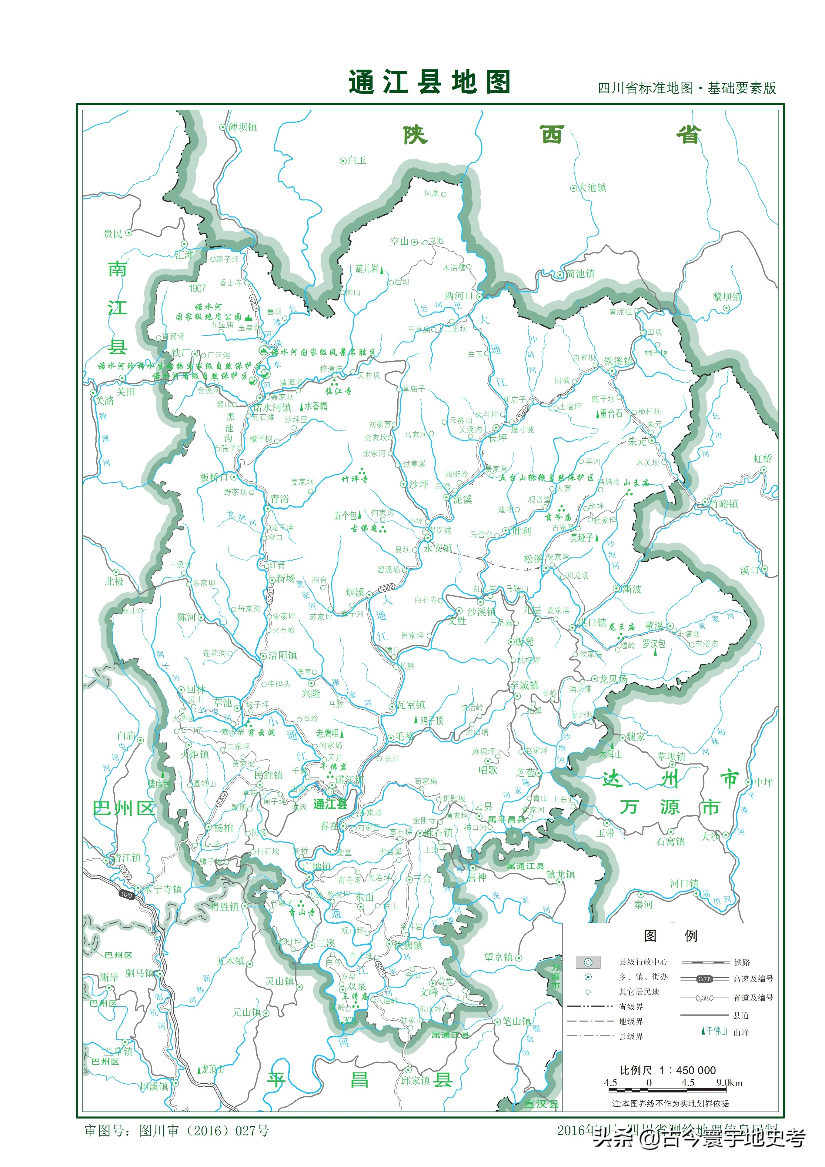 四川省各区县市地图,四川省各市县的详细地图