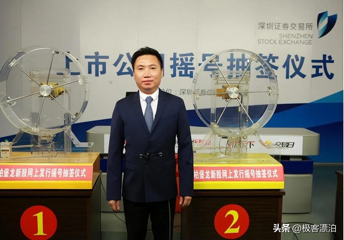 造假持续了7年,陈氏夫妇套现十余亿后离场,如今国资“接手”了