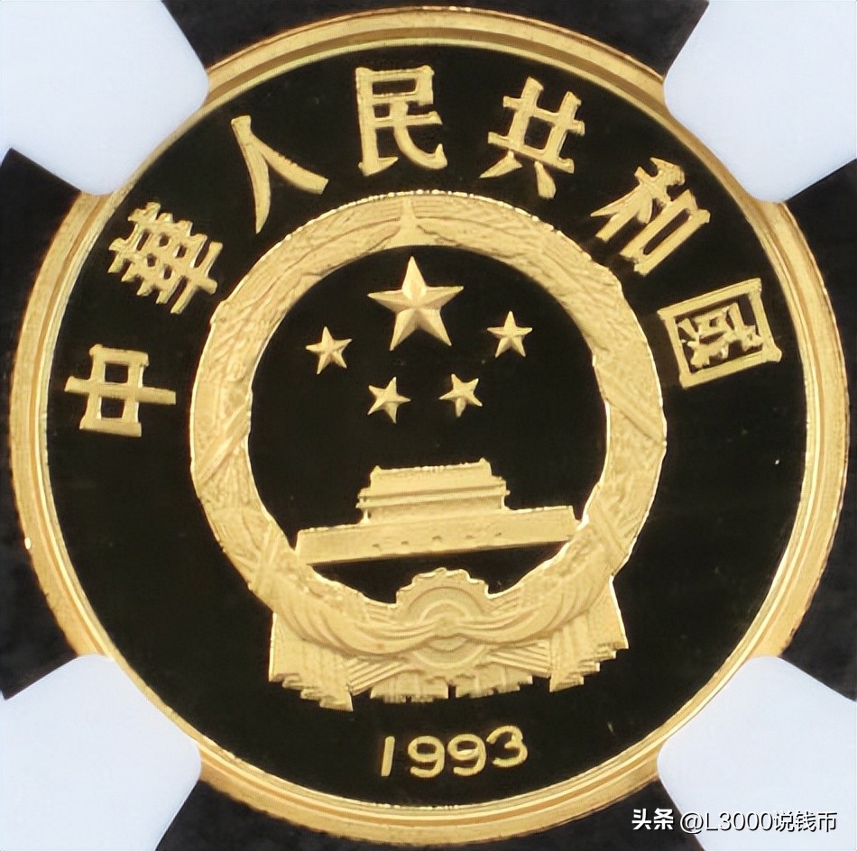 世界杯足球纪念币价格,足球世界杯纪念币多少钱