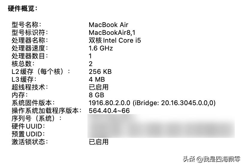 macbookair2017建议升级系统吗,macbookair2017款重装系统