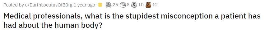 “医生见过病人对人体最愚蠢的误解是啥？”简直震惊了