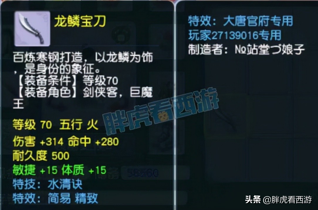 梦幻西游官服大唐官府攻略详细,新版梦幻西游大唐官府攻略