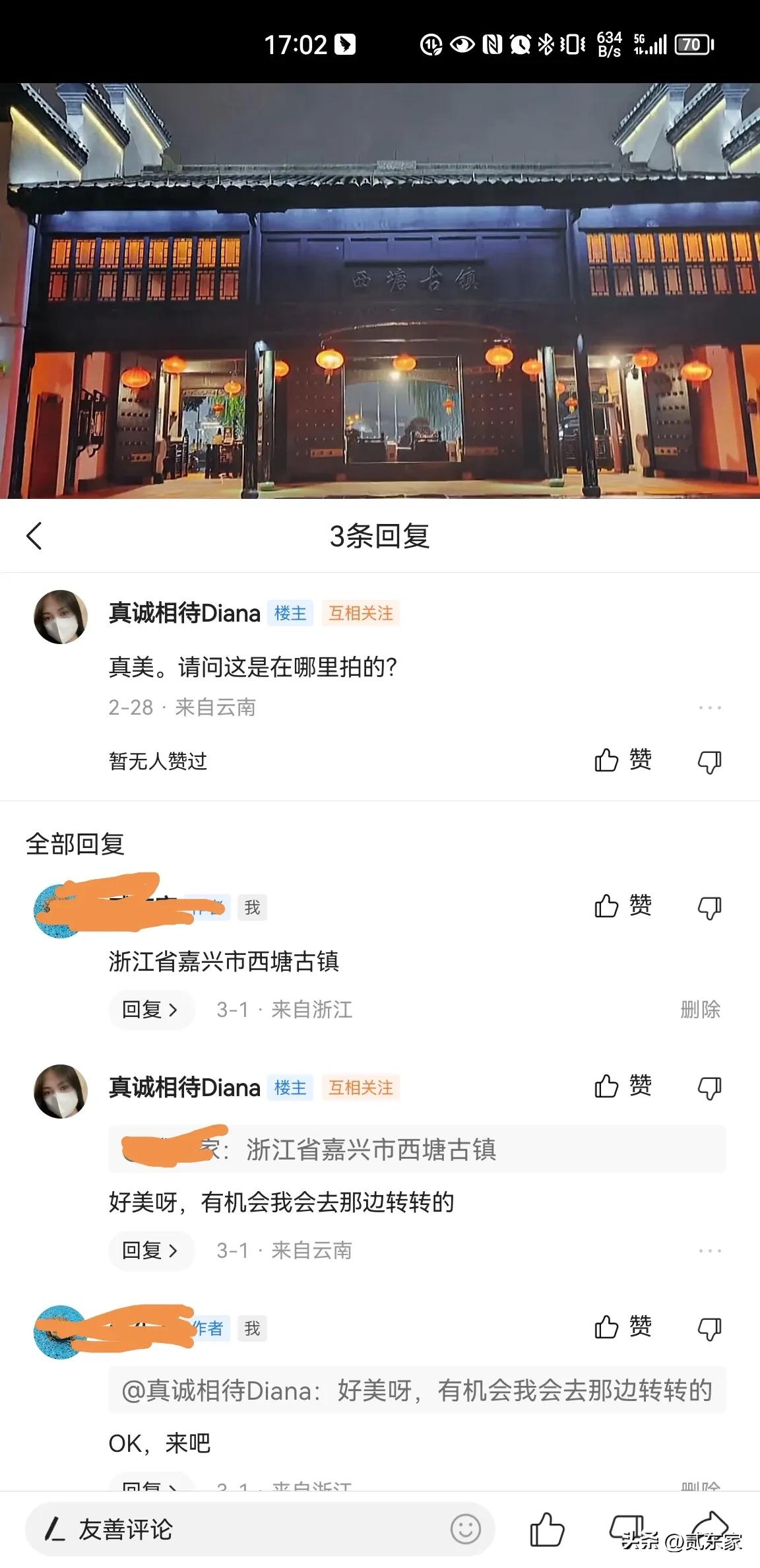 骗对象套路聊天记录,和女骗子聊天的套路