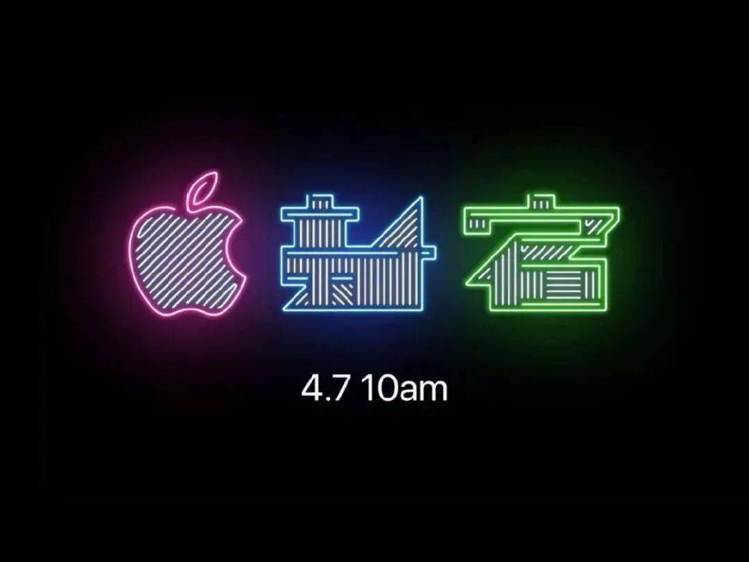 AmericanDream新开的AppleStore换新创意logo了，发生了什么？