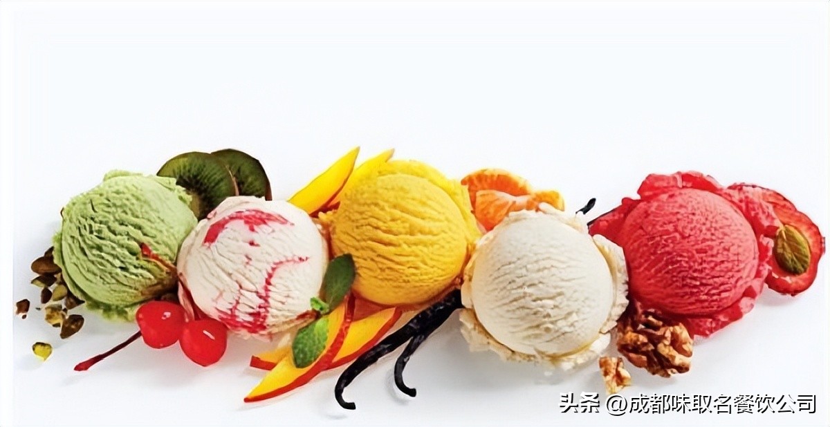 冰爱雪浅谈冰激凌的起源和“冷知识”