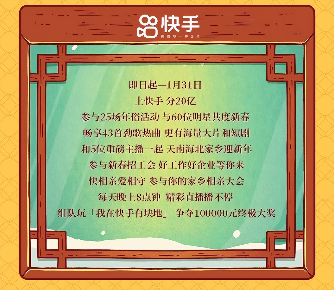 今年春节红包发得少了,今年过年红包涨了还是缩水了