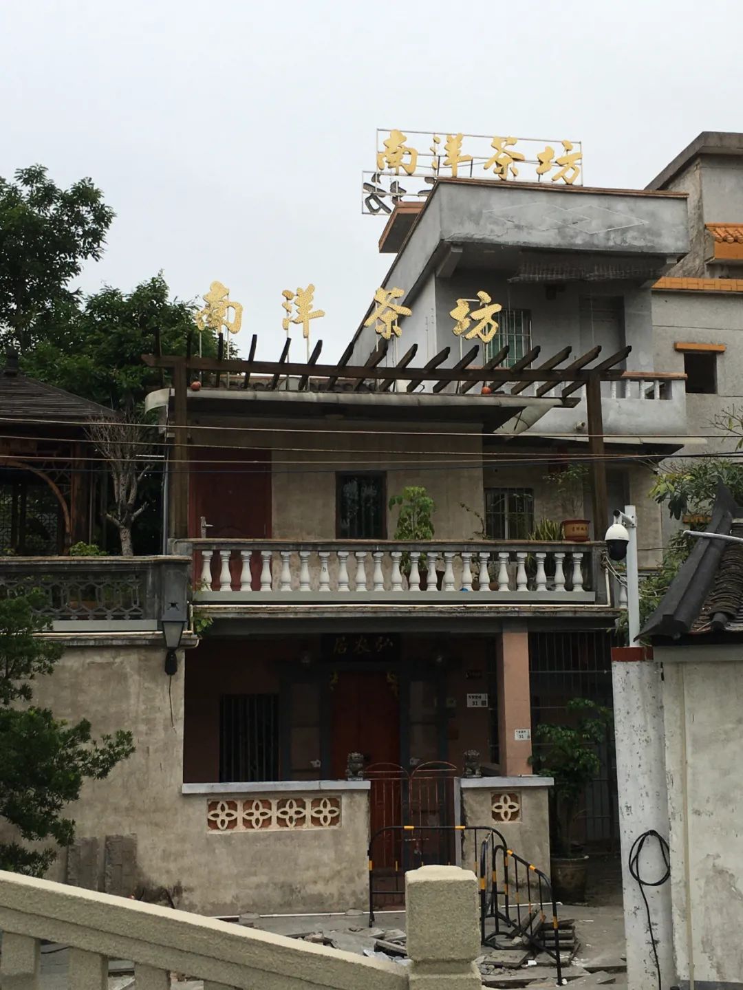 旭光电动车行,旭光车行向阳路