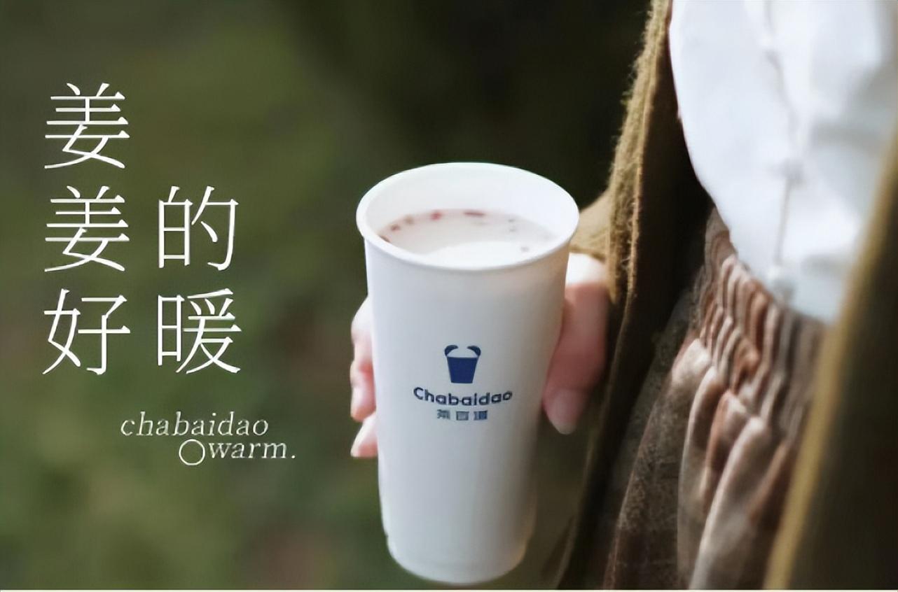 加盟一家茶百道加盟费8.8万！月收益6万！官方加盟成本及利润分析