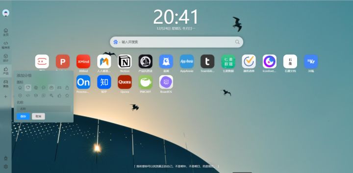 edge浏览器chatgpt哪个插件好用,8个进阶版插件让edge浏览器更好用