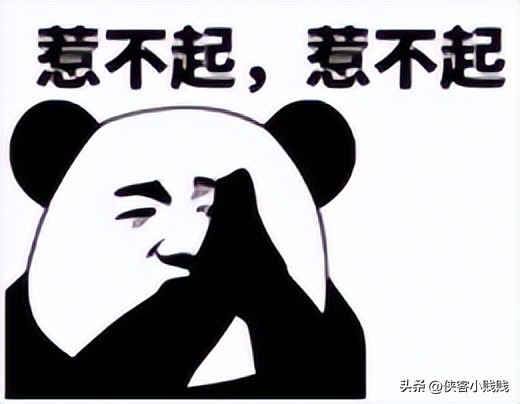 梦幻西游17段宝石扔错人了,17级宝石事件