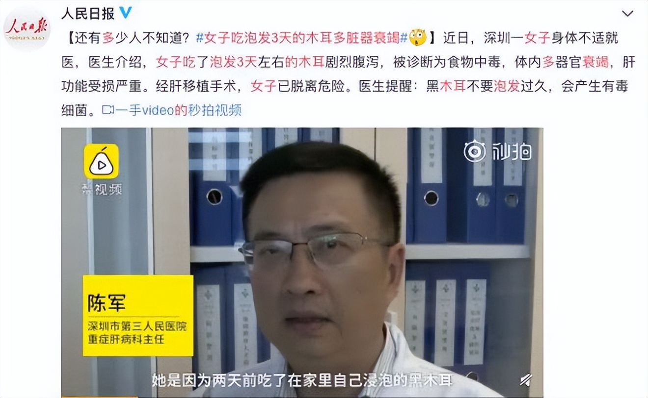 网传河南两女子吃凉皮中毒死亡,两女子吃凉皮中毒1死1伤后续