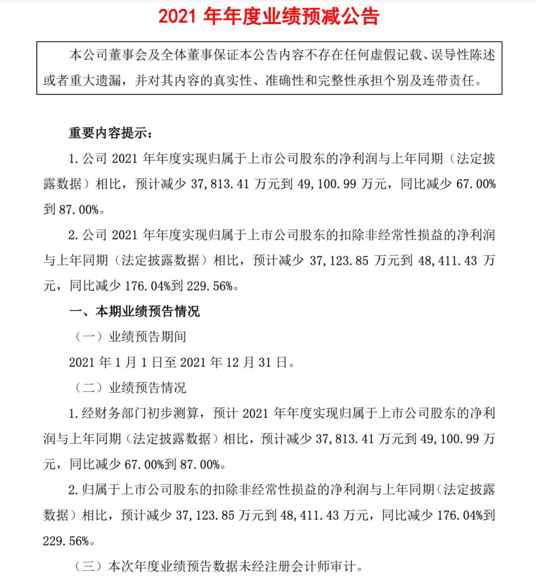 德邦会被京东改革吗,德邦为什么要与京东合作