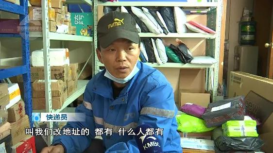 快递直接放投递点，长时间不拿，丢了，算谁的？