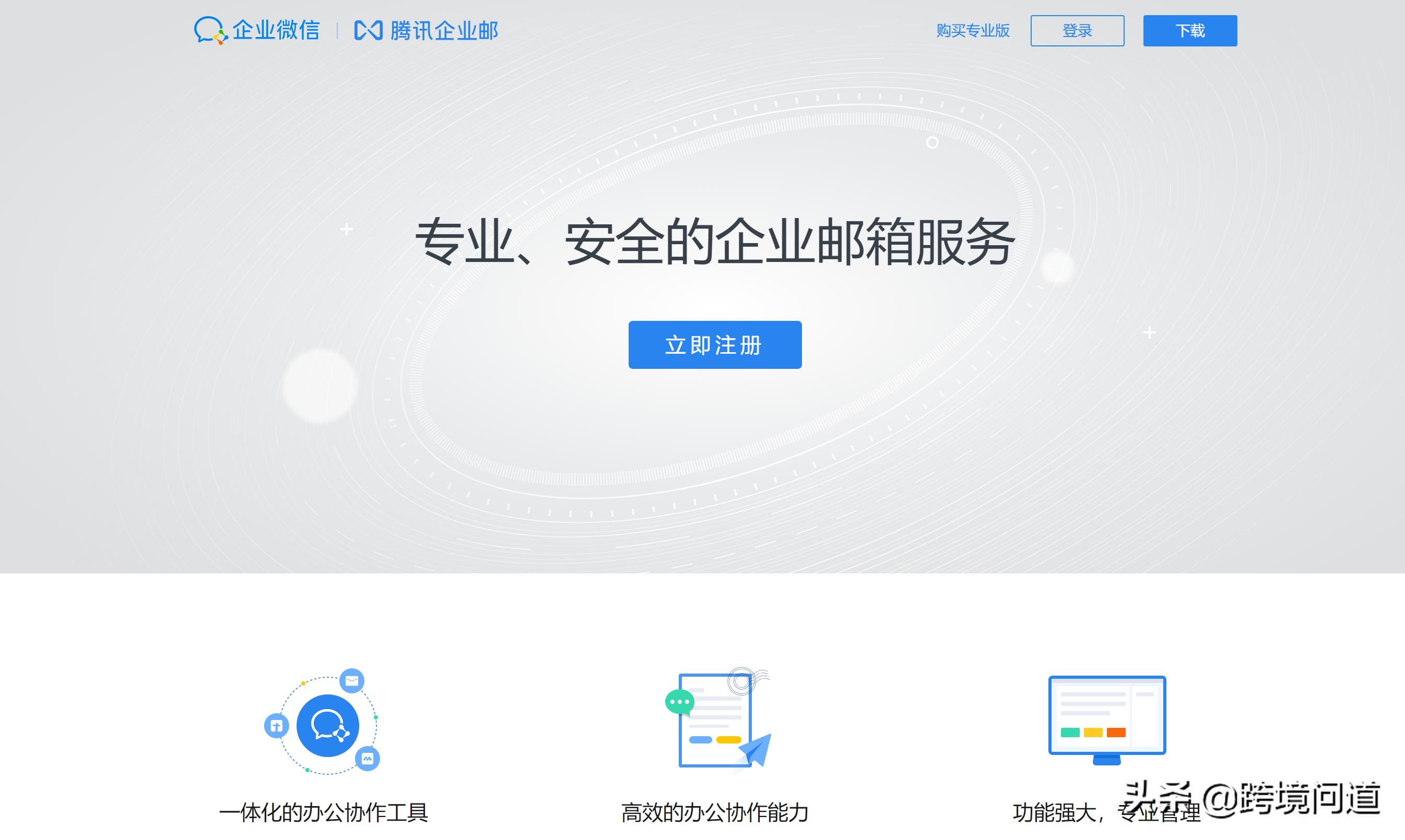 跨境电商shopify如何绑定域名,跨境电商shopify需要什么邮箱