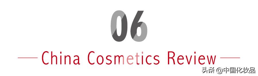 人才急缺？化妆品行业定向培养加速推进