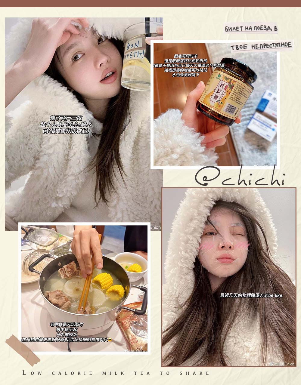 奶茶低热量点单攻略,什么低卡的奶茶好喝
