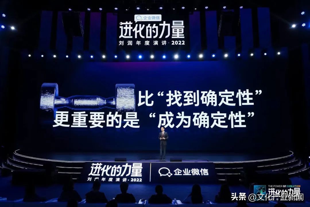 进化的力量刘润2022年度演讲全文 (刘润2022跨年演讲进化的力量文字)