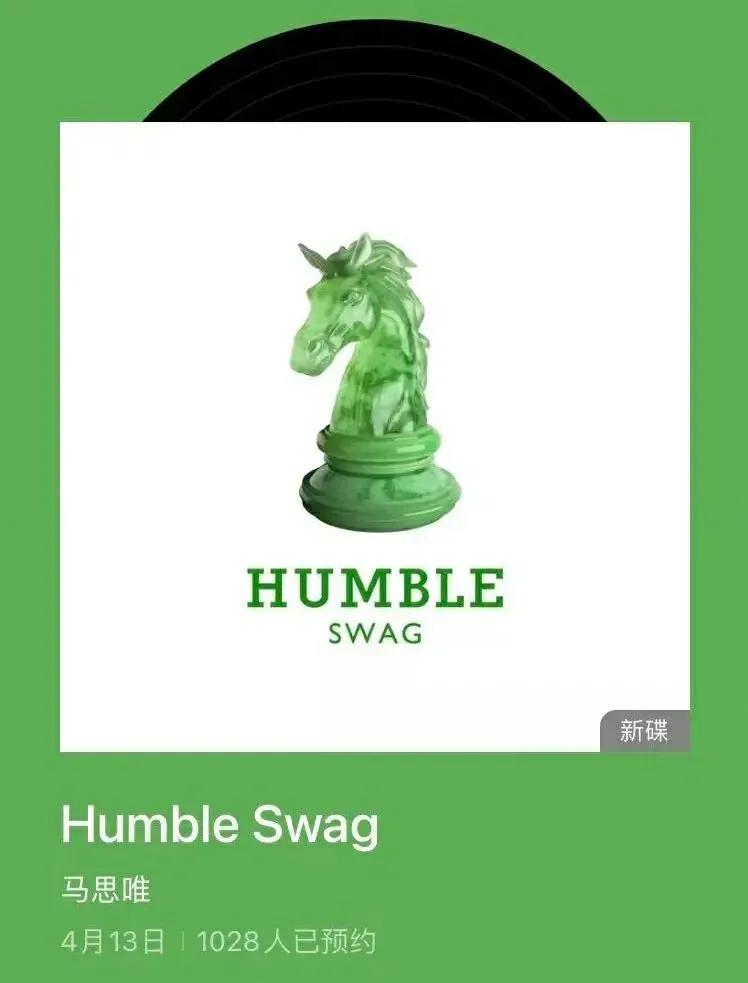 那奇沃夫与盛宇,巅峰对决盛宇和psy现场