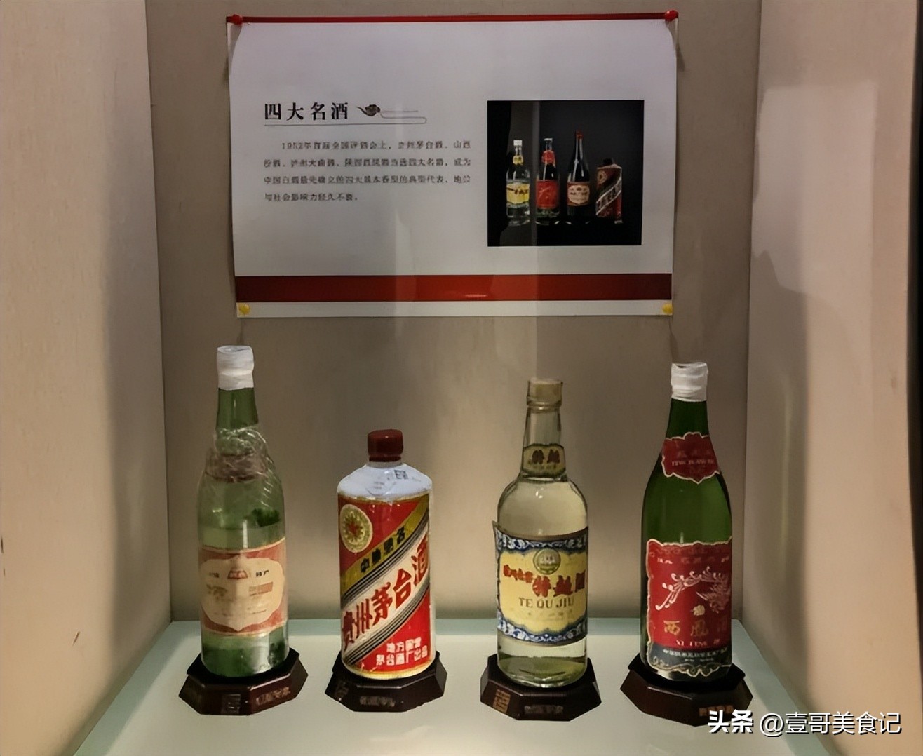 江苏名酒分金亭，几度供不应求，登顶销量天花板，如今谁还记得？