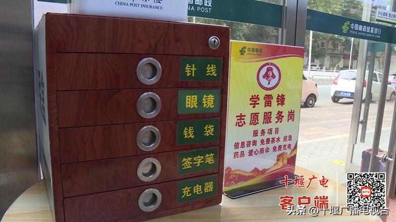 提供免费避暑纳凉服务，十堰百余个邮政爱心驿站再开放