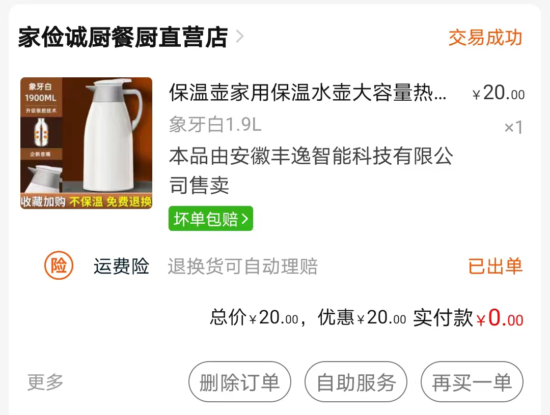 分享在拼多多买的东西,分享最近淘到的小东西