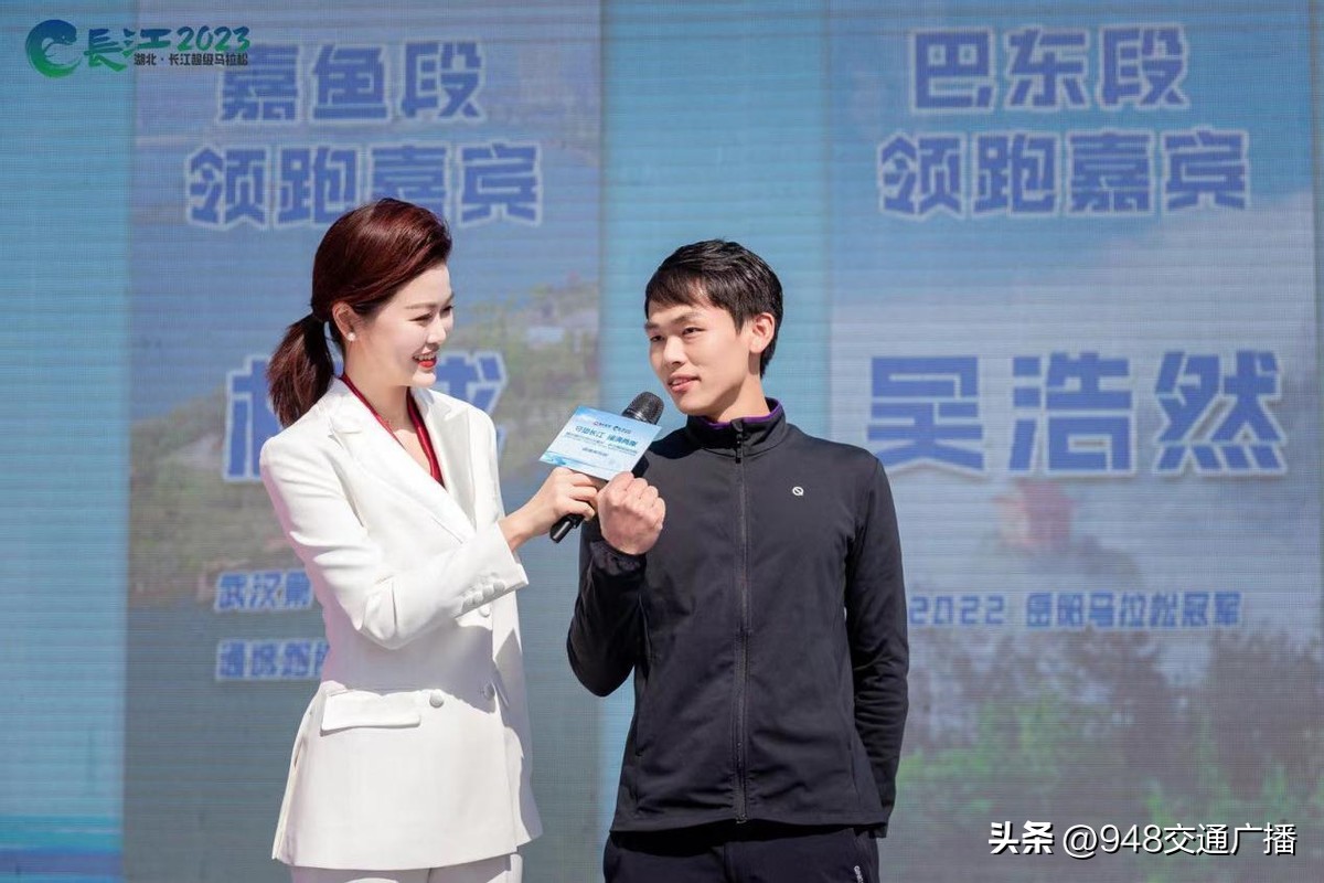 文旅局局长为马拉松打call,文旅局举办马拉松