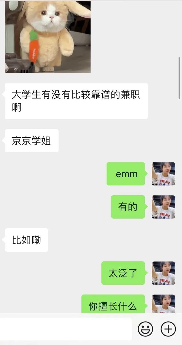 大学里赚钱的方式,大学生怎样在家赚钱的十种方法