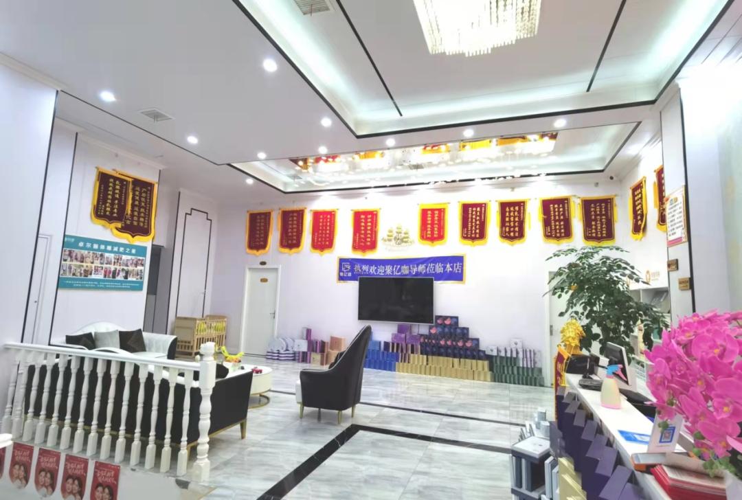 新势力｜精品店⑬：这个厉害了！精品店混血健康管理店