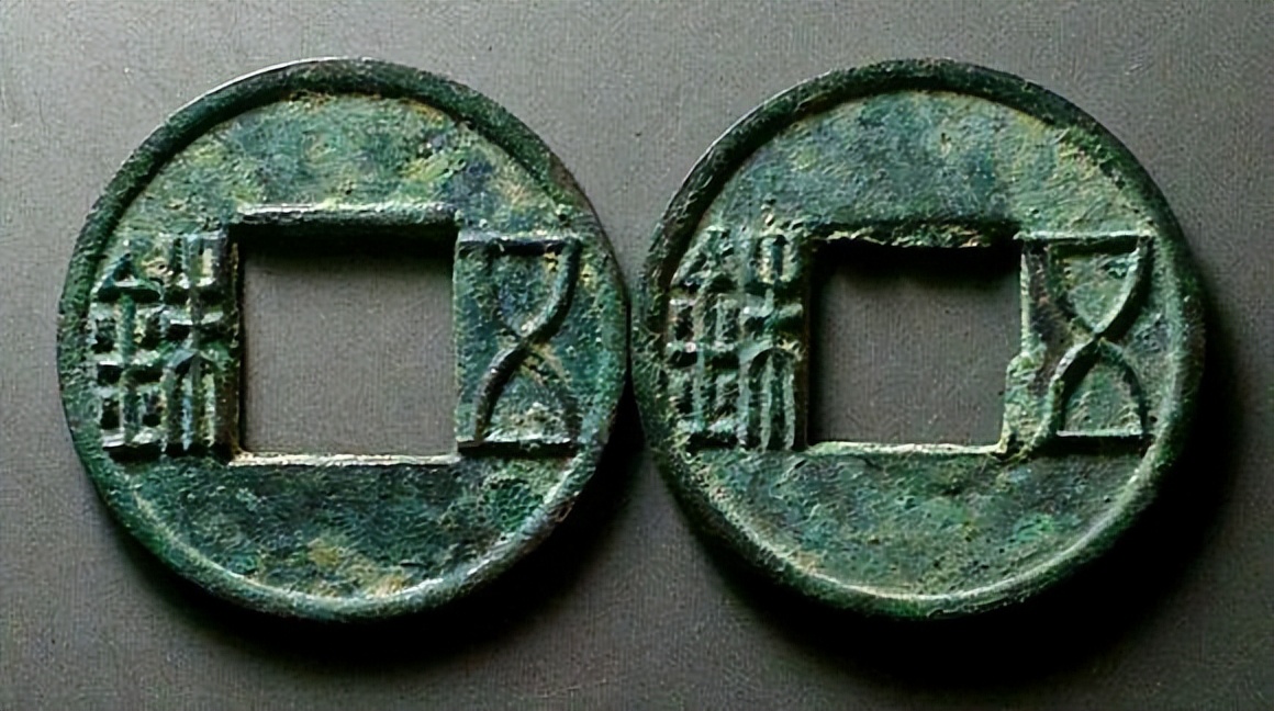 古今钱币演变过程图片,中国钱币演变过程图