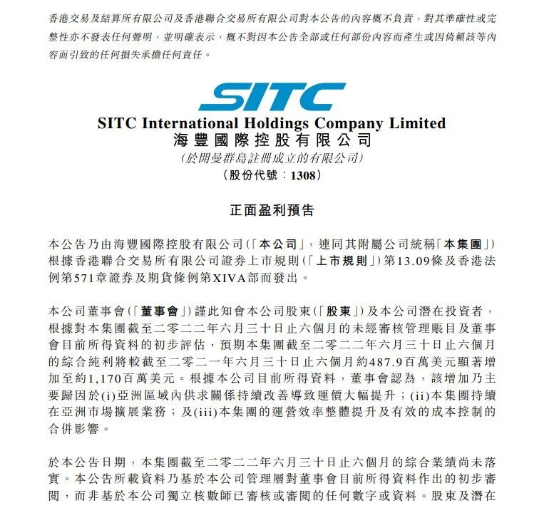 易趣网为什么停运,易趣网最新消息