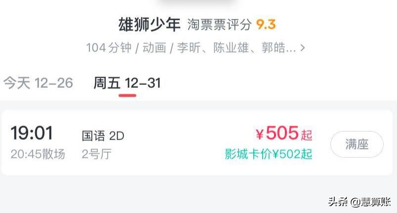 眯眯眼塌鼻梁,眯眯眼塌鼻梁的男生面相