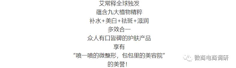 艾常释肽爽多少钱一瓶,艾常释产品怎么样