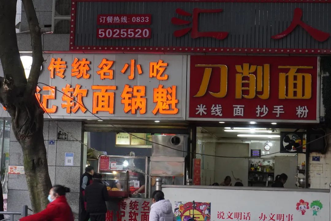 四川乐山老街的传说,乐山最灵的老街