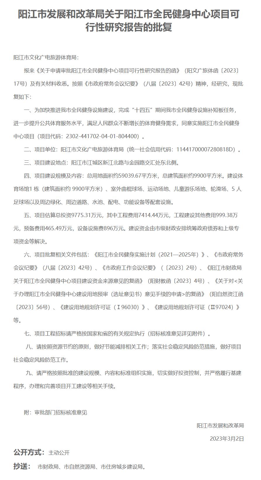 全民健身中心游泳馆什么时候开业,新城区全民健身中心游泳馆