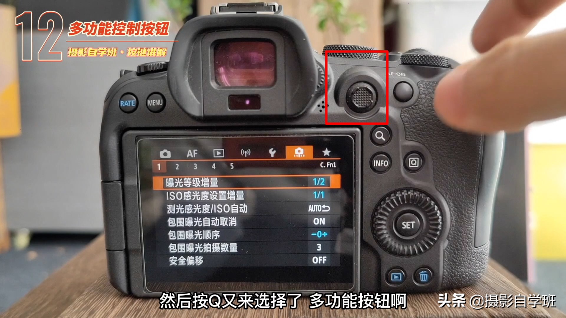 相机拍摄最基础的常识,快速掌握相机设置及基本拍摄技巧