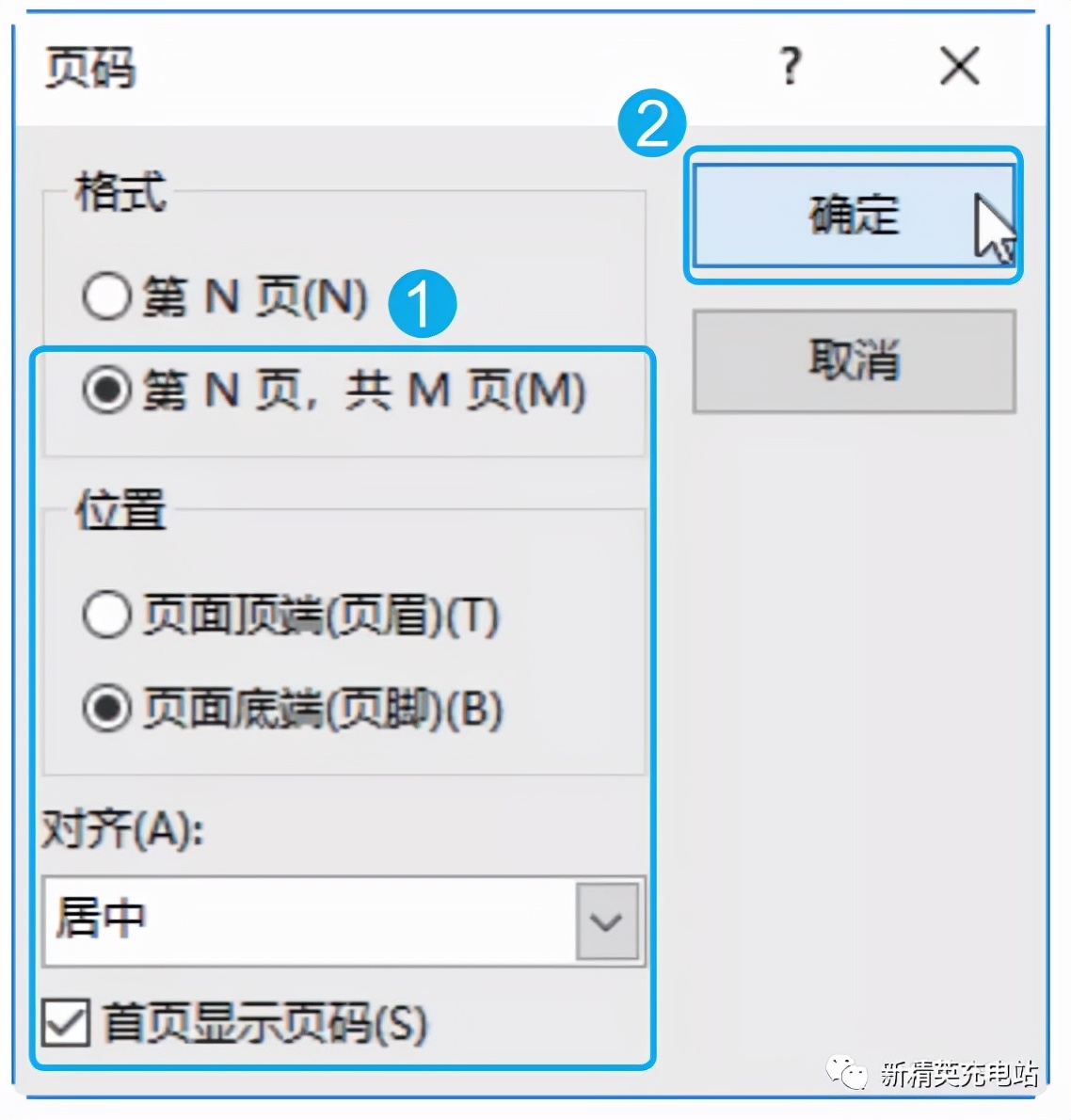 access怎么创建柱形图表报表,access如何创建报表